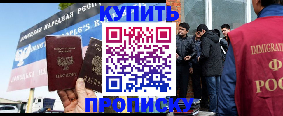 временная регистрация госуслуги в Тайге